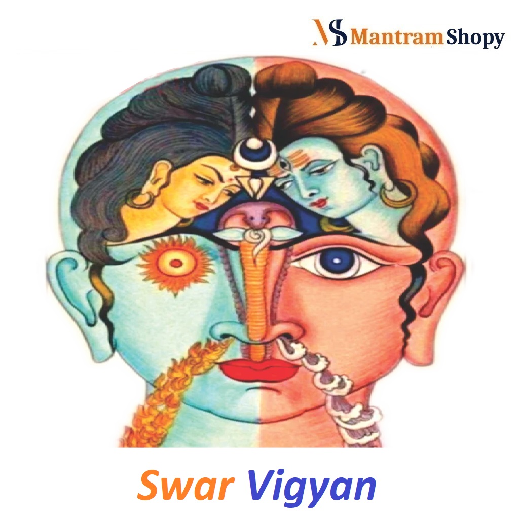 Swar Vigyan